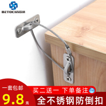 All stainless steel cabinet anti-tipping fixer child safety anti-rewind belt furniture anti-reverse buckle bucket cabinet fixing buckle