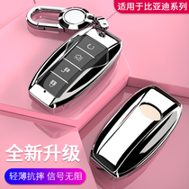 Suitable for BYD Song Plus key set Hanqin Pro car key bag MAX decorative Tang shell female modification buckle