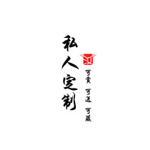Customized special shot link writing pattern logo customization