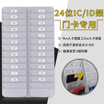 Cabinet rack rack card rack attendance machine attendance card rack volume card box work card wall use office building small card holder