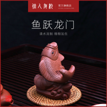 Purple sand tea pet piece of fine carp jumper dragon door can be kept gold fish crafts handmade tea table tea table