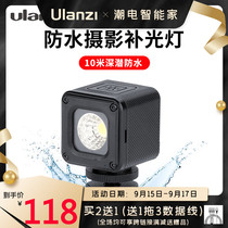 Ulanzi L1pro diving camera light Flashlight LED lamp bead waterproof Super Bright Action camera accessories photo fill light small mini portable gopro underwater professional