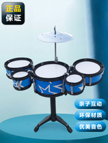 Bei Guohui play toys 1-3 years old 6 drum sets for children beginners 2-4 jazz beating drums little boys 5 girls