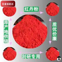Scrape and grind red dan powder for industrial use