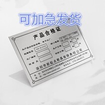 Customized equipment metal stainless steel electrical signs custom corrosion product identification plate nameplate production laser lettering