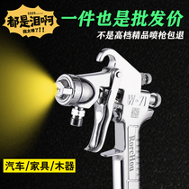 Rong Chen W-71 car furniture wood high atomization paint spray gun 77 large diameter sheet metal spray paint spray gun