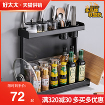 Kitchen shelf Floor-to-ceiling multi-layer multi-function space aluminum cutting board Cutting board Pot cover rack Knife rack Seasoning storage shelf