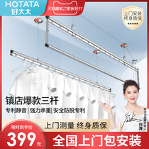 Good wife drying rack hand cranked lifting double pole drying hanger artifact household balcony telescopic folding hanger clothing rod