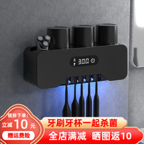 Philips Ultraviolet Toothbrush Sterilizer Germicidal Drying intelligent automatic perforated toilet dental cup shelf