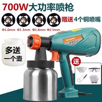 Electric spray gun high power spray glue latex paint lithium battery automatic car paint coating machine small