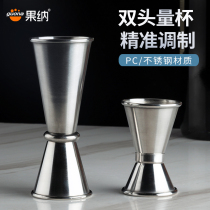 Coffee Ans cup milk tea shop bar stainless steel food grade double head measuring cup cocktail cocktail shaker tool special