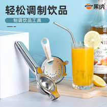 Gona stainless steel shirter set hand-beating lemon snow cup milk tea tool straw spoon ice filter commercial