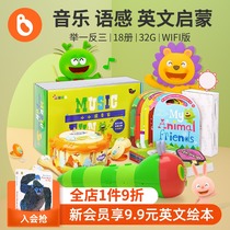 Little Pien caterpillar point reading pen wifi version Little Player 18 volumes Early learning smart point reading set