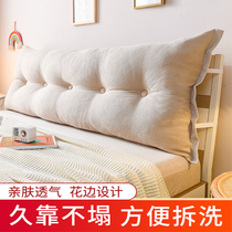  Light luxury bedside cushion Large backrest can be fixed bedside pillow head bed tatami soft bag childrens sofa cushion