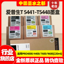 Epson T5441T5443T5444T5445T5446T5447 PRO7600 9600 Original Cartridge
