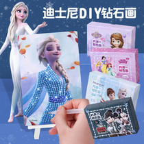 Frozen Princess Diamond Sticky Children diy Handmade Creative Girl Puzzle Sticky Toys
