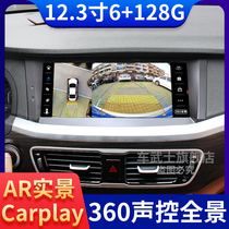 Suitable for 15 16 17 18 Geely Borui navigation large-screen all-in-one machine GC9 central control modification 360 panoramic view