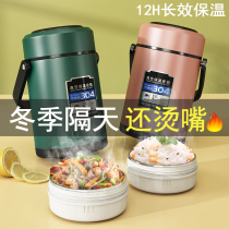 Multi-layer insulated lunch box super long insulation bucket for household office workers portable female students stainless steel large-capacity rice bucket