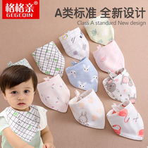 Baby Saliva Scarf Scarf neck baby triangular towel Newborn pure cotton waterproof Large Number of bibs The boy girl scarf