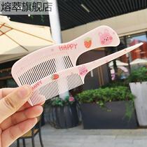 Childrens comb girl anti - static without wounding 2 pupils with baby cartoon animal comb comb