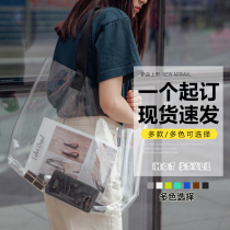 Transparent laser bag PVC portable plastic advertising campaign shopping gift bag exhibition net red custom logo