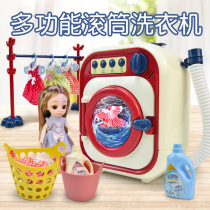 Childrens washing machine girls toys 3-9 years old simulation electric 4 one 6 more than 10 birthday 7 gifts 5 girls 8 to 12