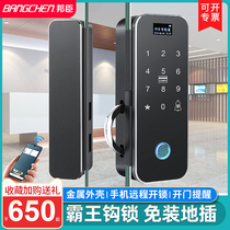 Bangchen office glass door fingerprint lock free opening password lock Double open floor-free plug smart lock Electronic access control lock