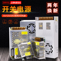 220 AC to 5v12v24v switching power supply 48V monitoring DC led light with transformer 2A5A10A15A