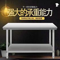 Stainless Steel Bench Double Layer Triple Layer Home Hotel Kitchenette Operating Table Chiche Terrace Case Board Beating