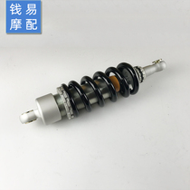 Suitable for Huanglong BJ300GS BN302 Lan Baolong rear shock absorber rear shock absorber 
