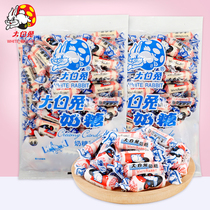 Big White Rabbit milk sugar original bagged leisure children Shanghai snacks wedding candy fruit New Year goods official