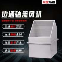 DWEX industrial anti-corrosion side wall type explosion-proof axial flow fan wall type square ventilation and exhaust blower 220V