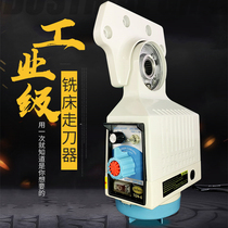 Turret Milling Machine Walker with the same interests APF-500 Baoji SBS-235 universal automatic feeder electronic feeder
