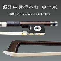 Gchen Jin Kou Carbon Fiber Slim Violin Bow Boutique Horse Tail Selected Imported Carbon Test Class Playing Professional Cello Bow