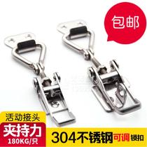 Buckle door buckle 304 degree stainless steel lock box door buckle vertical clamping bolt clamp right angle 90 fast adjustable