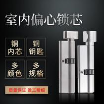 Indoor door lock 3545 eccentric lock core bedroom room door mother double door wooden door lock accessories small 80 lock core