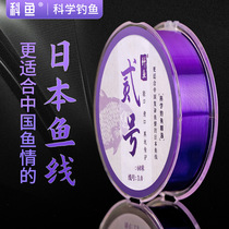 Scientific fishing Japanese imported raw silk Toray fishing line official soft and strong cutting water fishing line Black Pit