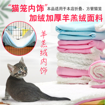 Cat Cage All Season Universal Terrace Mat Cat Cage Special Flip-flop Pet Kitty Three Floors Double Layer Climbing Table Mat