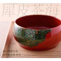 Ping An Society Handmade Rhino Skin Lacquer Tea Tea Tea Wash Water Gift