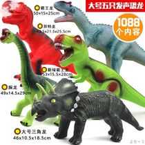 Blue Tyrannosaurus toy with sound dinosaur toy electric red large dinosaur animal big dinosaur voice
