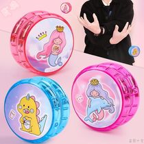Childrens luminous yo-yo boy glitter toy girl live sleep Professional Metal yo-yo Luminous yoyo ball