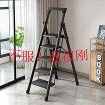 Ladder Home Folding Indoor Staircase Herringbone Ladder Multi-function Thickening Lifting Portable Five-Step Ladder