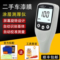 AR932 coating thickness gauge car paint film instrument galvanized layer paint thickness meter used car paint detector