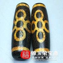 Qing Dynasty old Tibetan old ancient beads weathered pattern (five-eye lightning dregs) Miscellaneous return pendant pendant