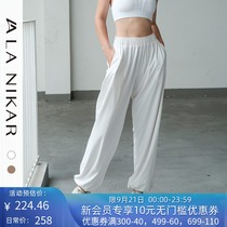 La Nikar Autumn white sports trousers running fitness yoga clothing training closed eight-point pair of pants women