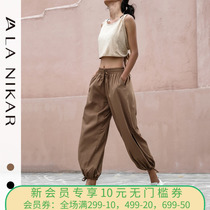 La Nikar loose casual sports long pants female summer thin section breathable pants 2020 new bunches yoga pants
