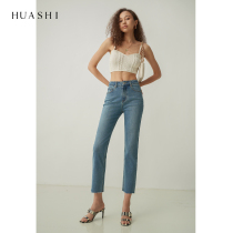 HUASHI dark blue small straight jeans women high waist slim slim burrs smoke pipe ankle-length pants small man