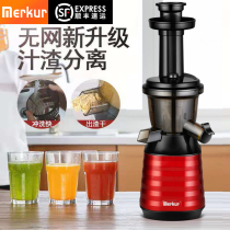 Juicer fruit small fruit and vegetable pulp multifunctional slag juice separation household automatic non-millet frying juicer