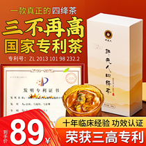 Corn silk Mulberry leaf tea drop three high green money Liu hypoglycemic tea tea lipid lowering blood pressure reduction tea bag Special Grade