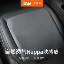 Automotive cushion single-piece general seat rear upscale mat upscale winter ventilation cooling pad